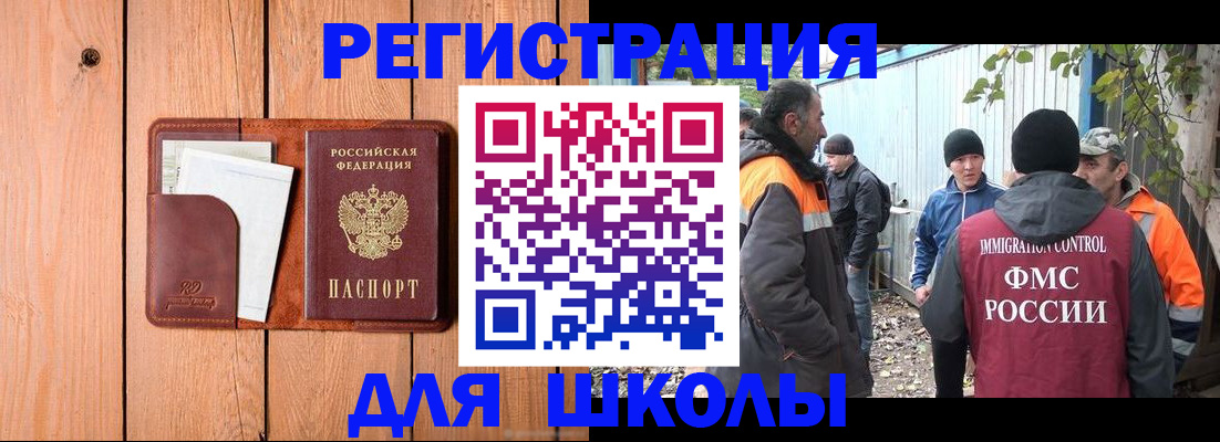 форма 3 в Бердске