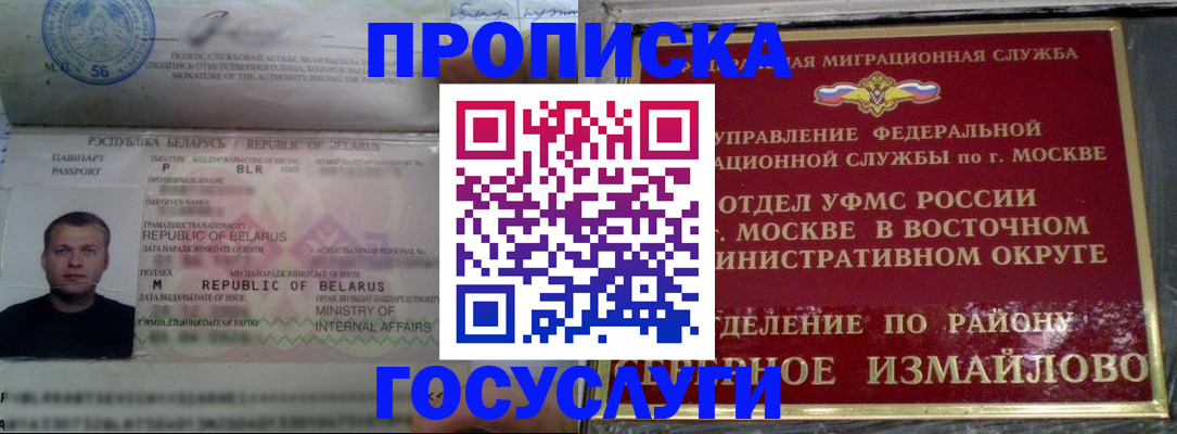 форма 3 в Бердске